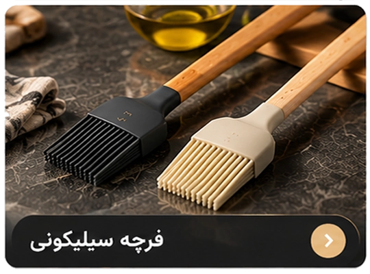 Silicone brush