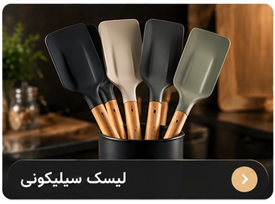 Silicone spatula